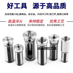 D25D40 减径套D20 D32 12导套 数控车床刀套 内孔刀杆变径套