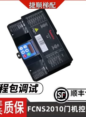 FCNS2010法纳默尔门机变频器FCNA1010控制器西班牙全新原装进口