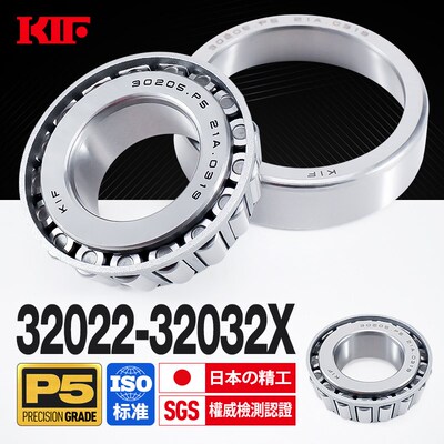 进口KIF圆锥滚子轴承32022锥形32024压力32026X32028X32030X32032