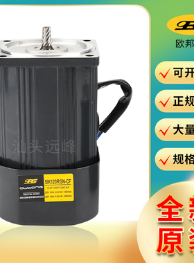 OPG欧邦电机2GN90K 2GN100K 2GN120K 2GN150K 2GN180K框号60箱体