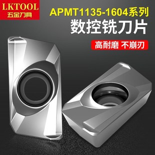 铣刀片APMT1604硬质合金铣床刀头涂层1135数控铣刀R0.8数控车刀粒