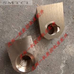 中丝杠丝母 铜中丝母 中螺母 1车床配件 沈阳第一机床厂C620