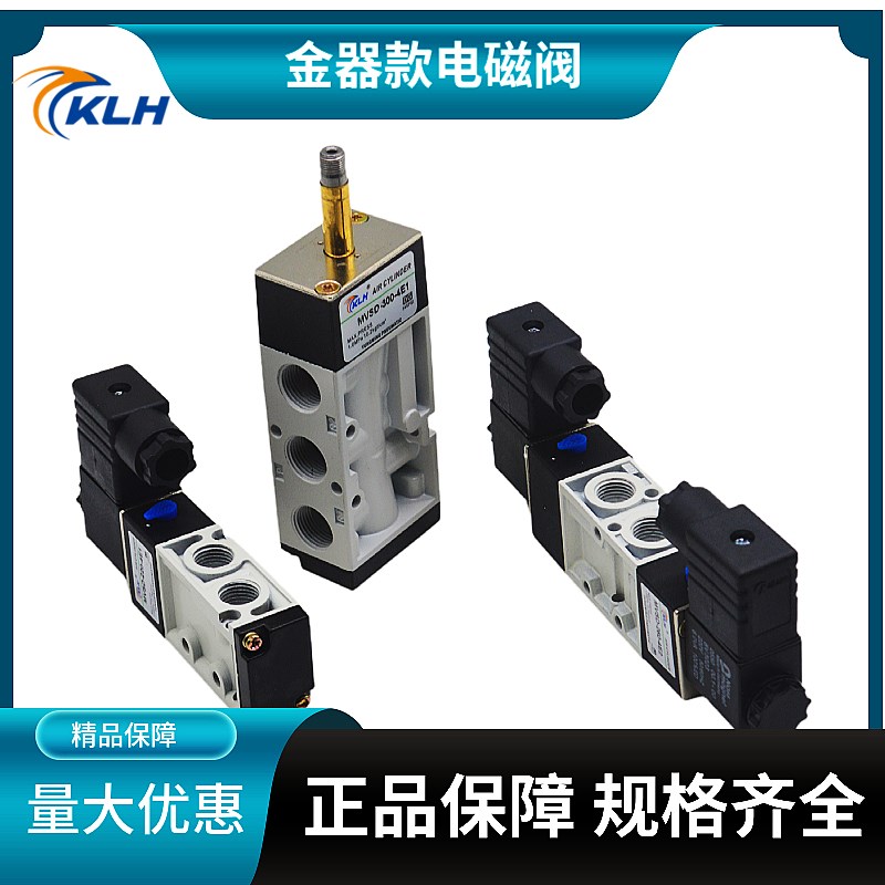 气动MVSD180/220/260/300/4604E1单控二位五通磁阀AC110V/DC12V