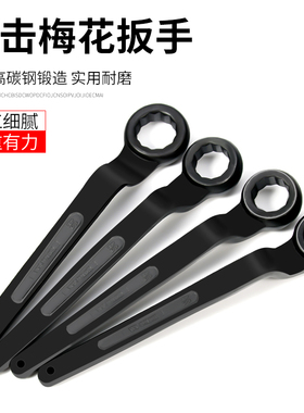伯爵高颈敲击梅花扳手重型单头扳手弯柄梅花扳手大扳手敲击扳手
