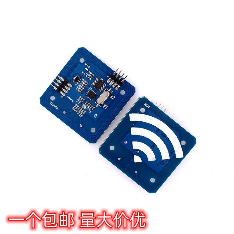 RFID 读卡模块RC522串口读写器13.56mhz ic卡射频模块 开发,3C数码配件,USB多功能数码宝,淘宝优惠券,粉丝福利购,淘宝优惠卷