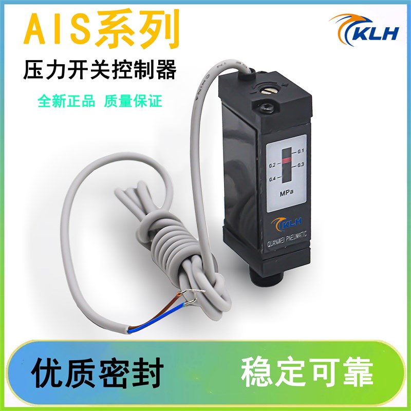 压力开关控制器AIS/QIS1000M过滤器配件有触点舌簧开关