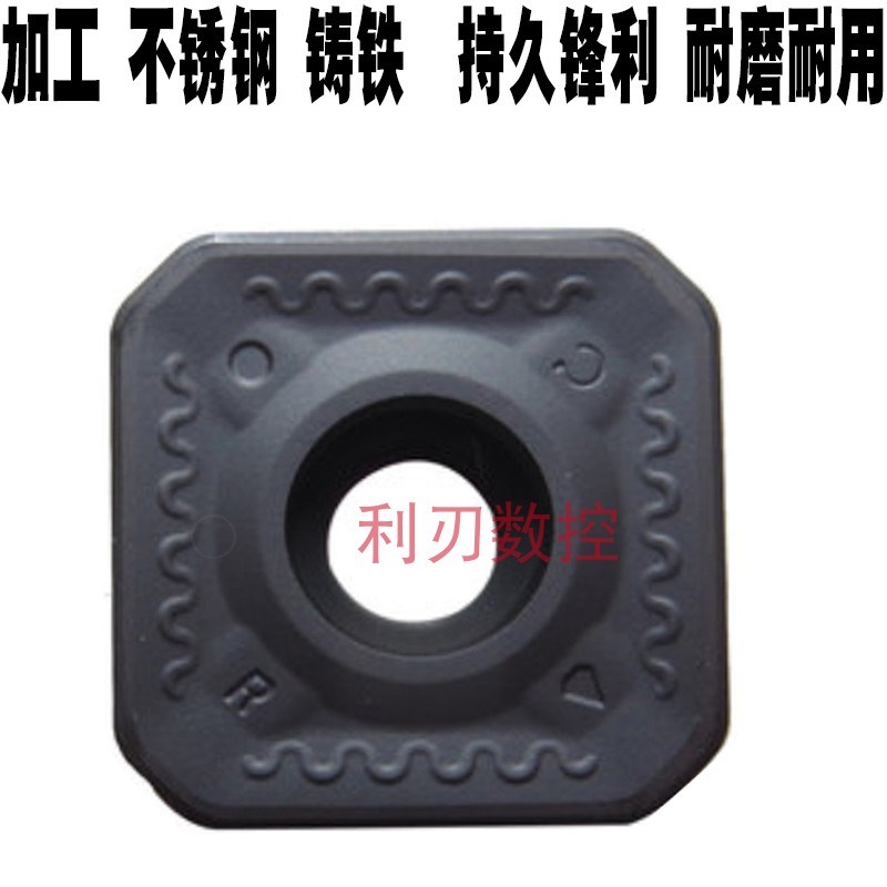 株洲数控铣刀片外圆粗车45度四方刀头SEET12T3-CR YBD252铸铁刀粒