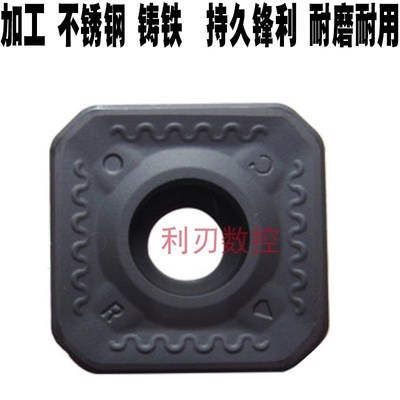 株洲数控铣刀片外圆粗车45度四方刀头SEET12T3-CR YBD252铸铁刀粒
