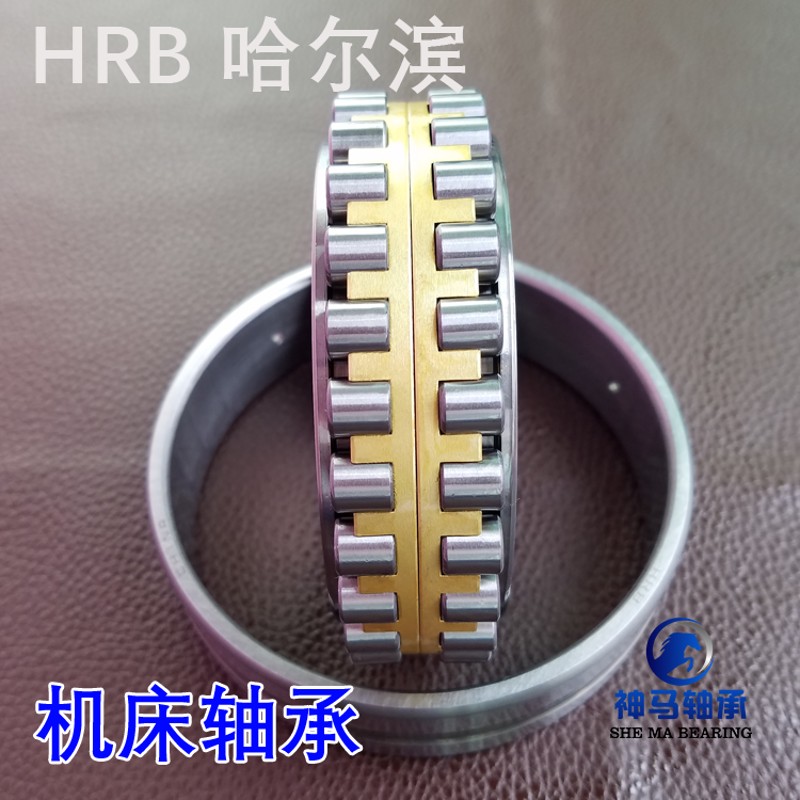 哈尔滨圆柱滚子轴承NN3015K/P5W33 NN3016 NN3017 NN3018高精度