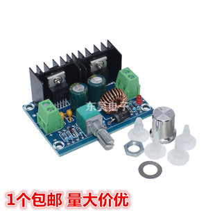 XL4016E1大功率直流调压板 DC降压模块 最大8A带稳压 M401