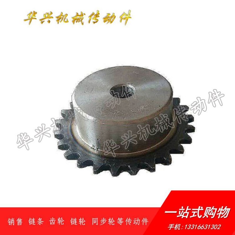 4分工业链轮08B50T 4分50T 台阶轮节距12.7 齿外径208 适用08B链