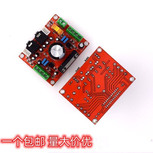 发烧级 TDA7850功放板 4声道汽车功放板 4X50W 带BA3121降
