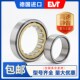 HJ224EC NJ224EC 德国进口圆柱滚子轴承NJ222EC HJ222EC