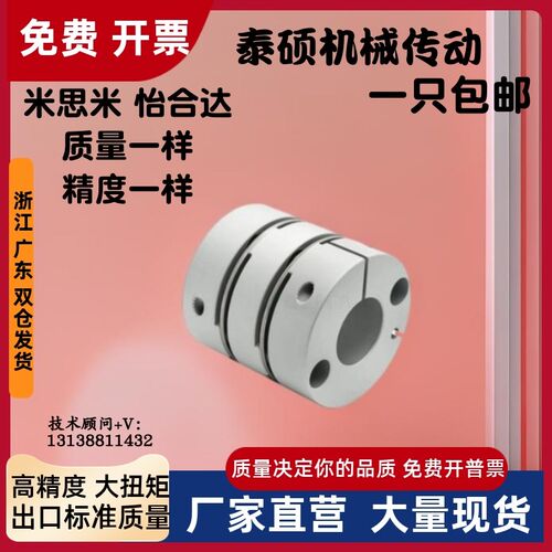 怡合达 单膜片DBJ01-D55-d12 d14 d15 d17-e19 e20 e22 e24 e25 E