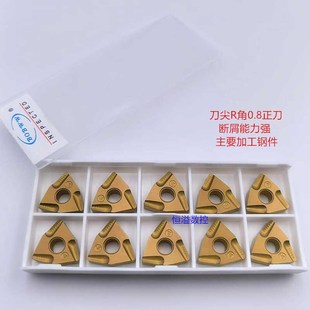 WNMG080404 08R BOBWW BB820 粗车神器 数控刀片 断屑强