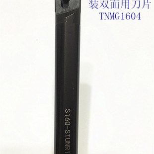 S16Q S20R S25S 复合式 MTUNR 内孔数控刀杆 S32T L16 压板式