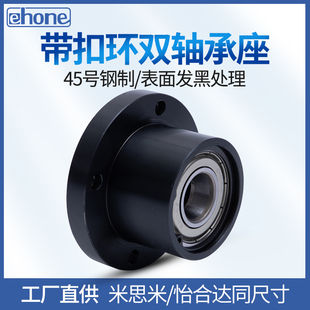 6006 6003 6205带座轴承支座 6002 BFP01圆法兰双轴承座BGRBB6001