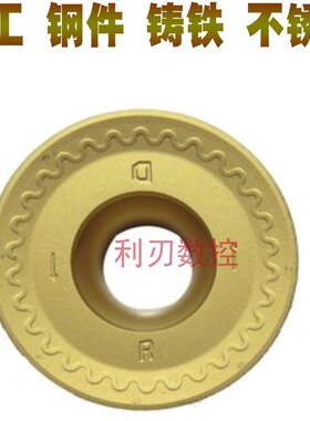 R10数控铣刀片圆形RCKT2006MO-DR 钢件YBC301不锈钢YBG205 YBM251