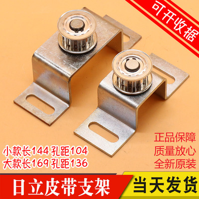 日立电梯门机皮带轮支架 双轴承同步带轮 导向轮 永大电梯配件