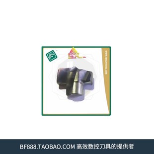 锋宜皇冠钻刀尖 刀片 QD 143/222 RA