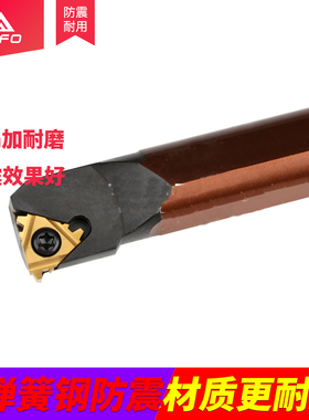 弹簧钢抗震内螺纹刀杆SNR0013N16/0016Q16/0018R16/0020R16