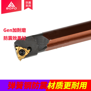 0010K11 0008K11 0012M11 SNL0008K08 弹簧钢防震内螺纹刀杆SNR