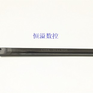 钨钢刀杆 防震刀杆 硬质合金刀杆 抗震刀杆 SCLCR06 系列 包邮