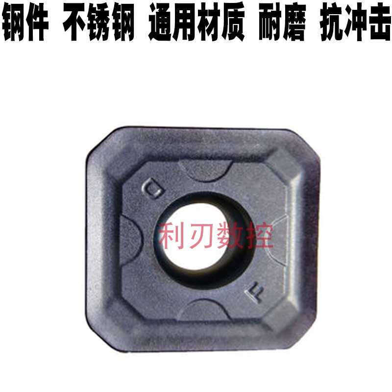 株洲数控铣刀片45度四方车刀粒SEET12T3-DF YBG202硬质合金铣刀粒