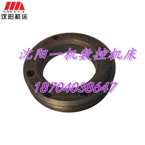 沈阳机床 CW6163 CW6180 6121 原厂溜板箱法兰盘螺母 锁紧座螺母