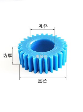 平面mc蓝色塑料2模10 20 30 40 50 60T圆柱直齿轮传动微型精密A F
