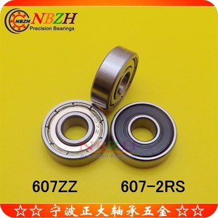 R1970ZZ S607ZZ 2RS 607 607ZZ 微型轴承 不锈钢