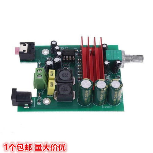 TPA3116D2数字功放板单声道100W低音炮音响数字功放带NE5532运放