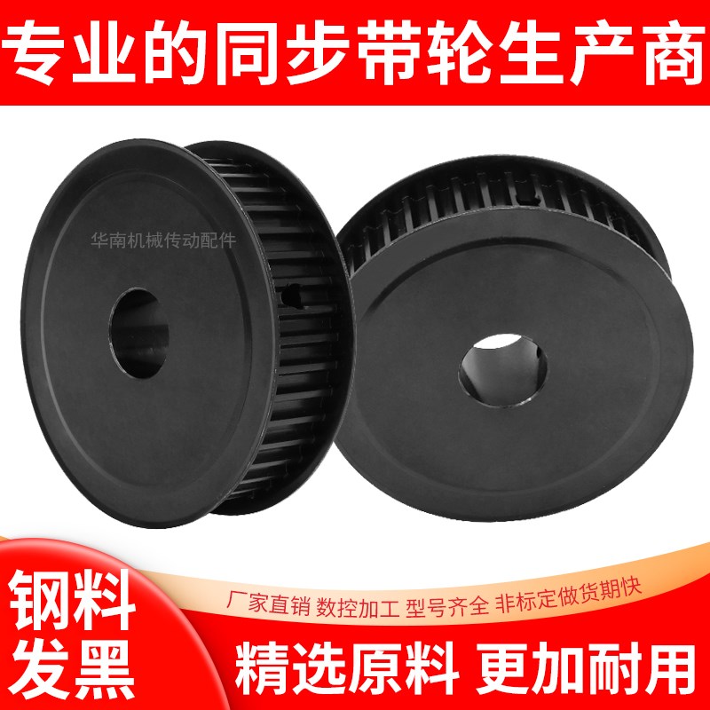 让利同步轮 同步皮带轮 同步带轮XL20齿XL22齿各种型号齐全XXHT10