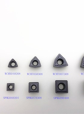 BOBWW U钻刀片 WCMX/WCMT03/04/05/06/08 SPMG 暴力钻刀片