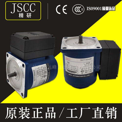 JSCC-精研电机 90YR90DV22 90YT90DV22 90YB90GV22 90YF90DV22