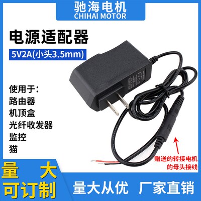5V2A电源适配器减速电机 JGB37-520 JGY370 4632-370 GA25-370