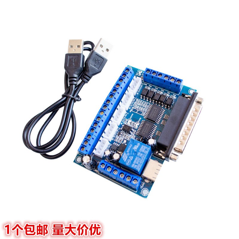 MACH3 雕刻机 cnc 5轴步进电机驱动器接口控制板 带光耦隔离N132