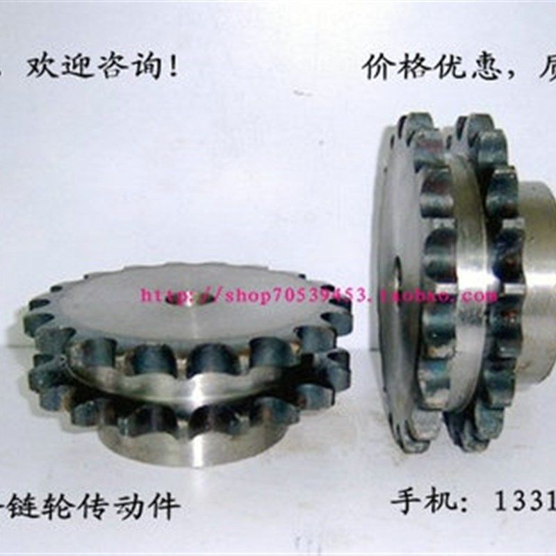 4分双排工业链轮4分双排45齿节距:12.7齿数45齿适用08B-2链条,农用物资,苗木固定器/支撑器,淘宝优惠券,粉丝福利购,淘宝优惠卷