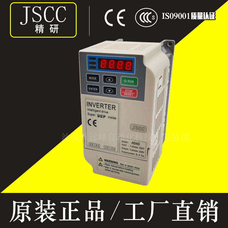 精研变频器A025 A040 B075 B150 B220 C075 C150 C220 C300 D400
