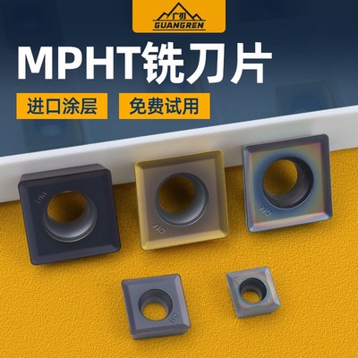 数控三面刃铣刀片MPHT060304/080305/120408-DM钢件不锈钢通用
