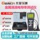 数字导电率新品 60A涡流电导率测试仪铜铝材非铁磁性金属便携式