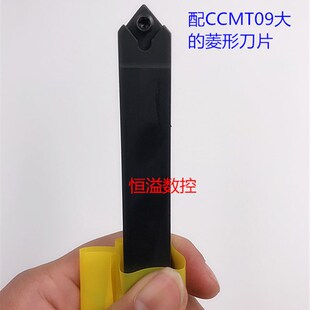 外圆车刀杆 外圆刀杆 2020K09 数控刀杆 SCMCN1616H