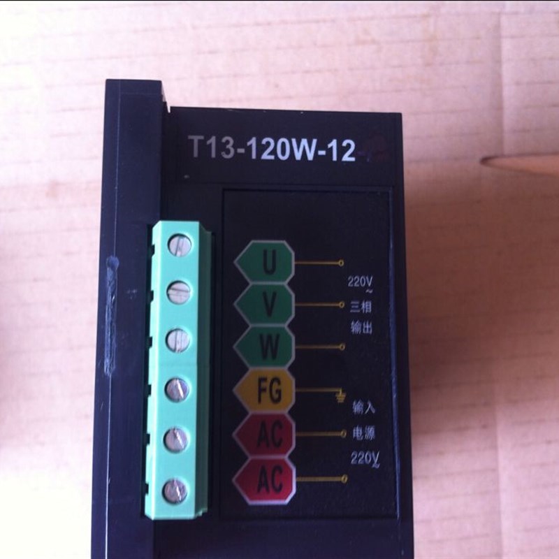 上海盾隆T13-120W-H变频器 120W变频器 三相220V 电机调速器