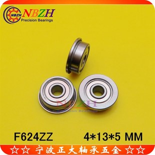 F624 1340HH DDRF F624ZZ 2RS 不锈钢法兰轴承 SF624