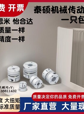 膜片联轴器DBA DBM DEG 02 04 12 14 21 怡合22 52 62 53达 单 双