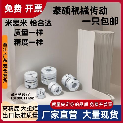膜片联轴器DBA DBM DEG 02 04 12 14 21 怡合22 52 62 53达 单 双