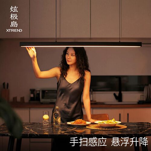 一字长条可手扫感应升降餐厅吊灯