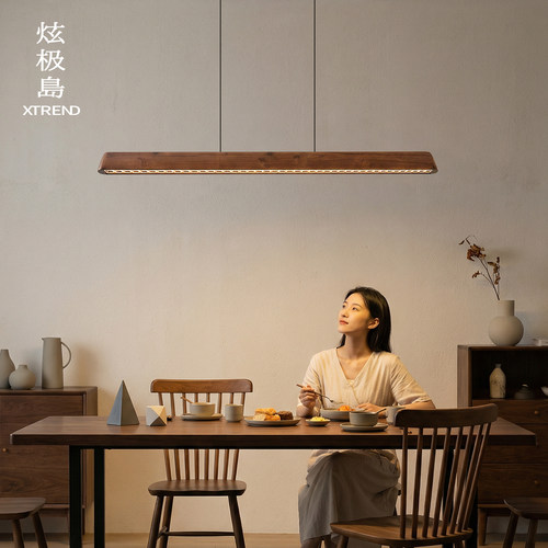 胡桃木悬浮升降一字长条餐厅吊灯