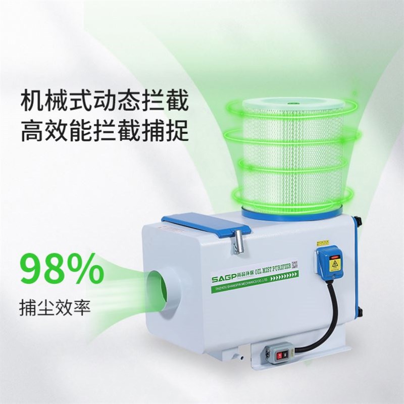 尚品环保cnc机床油雾分离器 工业机床油雾收集器油雾净化器过滤器