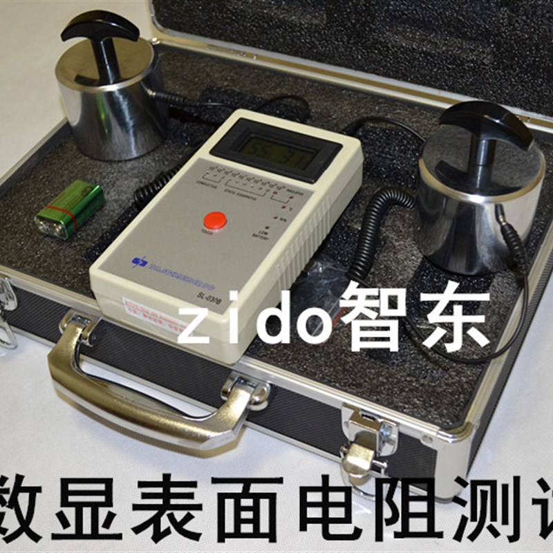 表面电阻检测仪工业用重锤式表面电阻测试仪 防静电仪 数显阻抗值